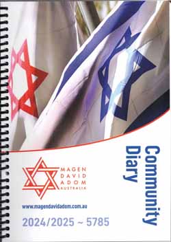 2025  Jewish Diary - MDA