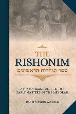 The Rishonim