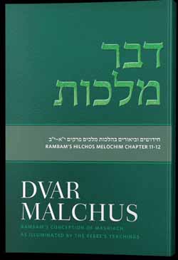 Dvar Malchus: Rambam's Conception of Mashiach