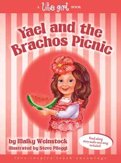 Yael and the Brachos Picnic (#14)