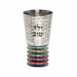 Kiddush Cup + Discs - "Yeled Tov" Multicolor