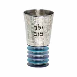 Kiddush Cup + Discs - "Yeled Tov" Blue