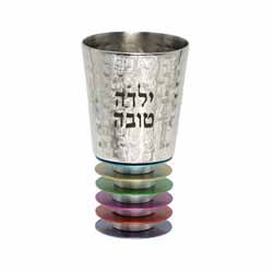 Kiddush Cup + Discs - "Yalda Tov" Multicolor