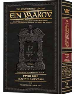 Ein Yaakov: Sanhedrin 2