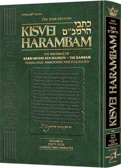 Kisvei HaRambam Volume 2