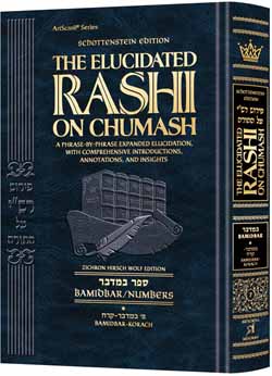 Elucidated Rashi on Chumash - Bamidbar 1