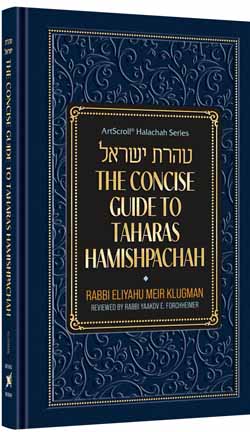 Concise Guide to Taharas Hamishpachah