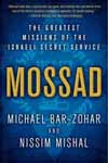 Mossad SC