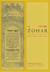 The Zohar - Pritzker edition