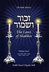 Zachor V'Shamor - The Laws of Shabbos, Vol. 4