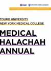 Touro University: Medical Halachah Annual 2