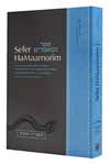 Sefer HaMaamorim: Tishrei - Teves