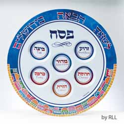 Jerusalem Melamine Seder Tray