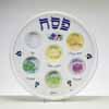 Disposable Seder Plate 5 Pack