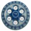 Glass Seder Plate