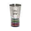 Kiddush Cup + Discs - "Yeled Tov" Multicolor