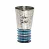 Kiddush Cup + Discs - "Yeled Tov" Blue