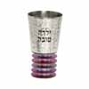 Kiddush Cup + Discs - "Yalda Tov" Maroon