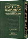 Kisvei HaRambam Volume 2