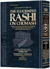 Elucidated Rashi on Chumash - Bamidbar 2