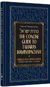 Concise Guide to Taharas Hamishpachah